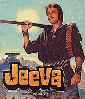 Jeeva (1986) movie poster