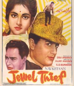 Jewel Thief (1967) movie poster