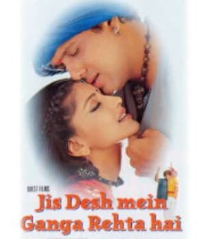 Jis Desh Mein Ganga Rehta Hain (2000) movie poster