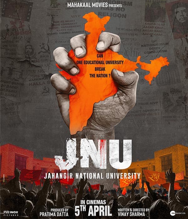 JNU Jahangir National University (2024)