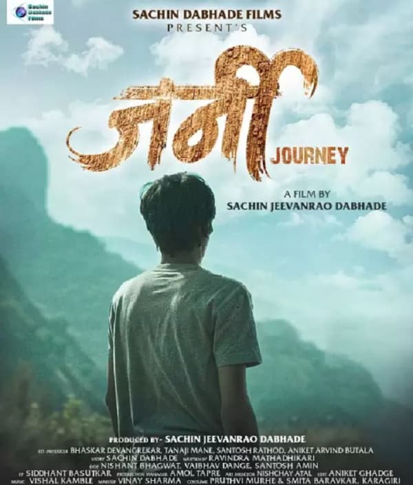 Journey (2023)