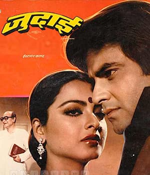Judaai (1980) movie poster
