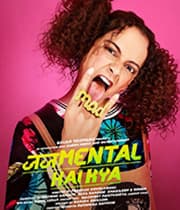 Judgementall Hai Kya (2019) movie poster