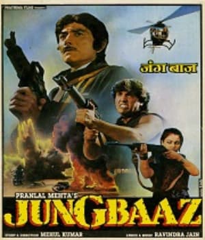 Jung Baaz (1989) movie poster