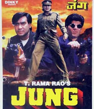 Jung (1996) movie poster
