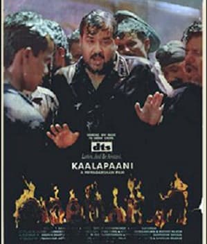 Kaalapani (1996) movie poster