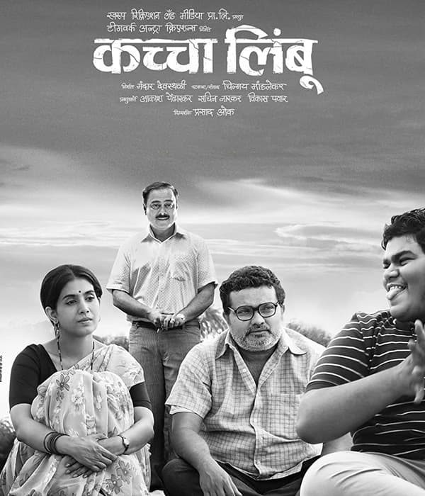 Kaccha Limbu (2017) movie poster