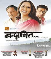 Kadachit (2007) movie poster