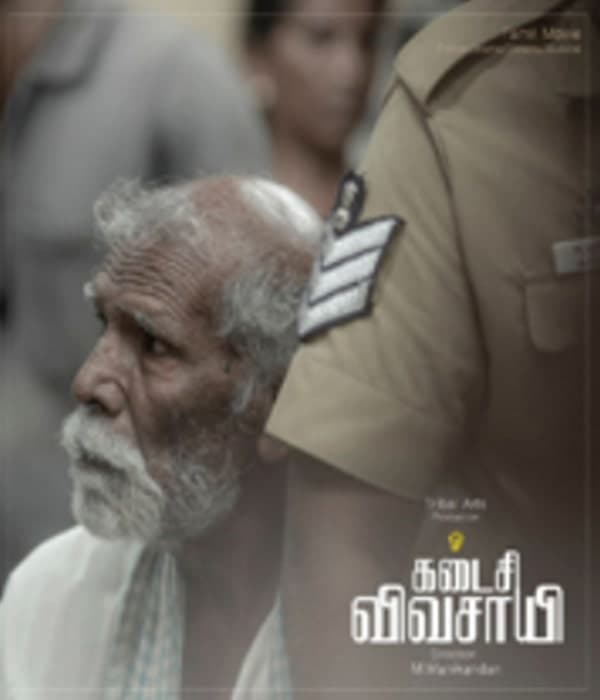Kadaisi Vivasayi (2021) movie poster