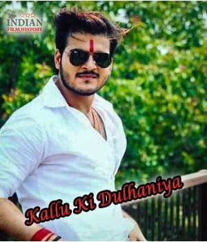 Kallu Ki Dulhaniya (2021) movie poster