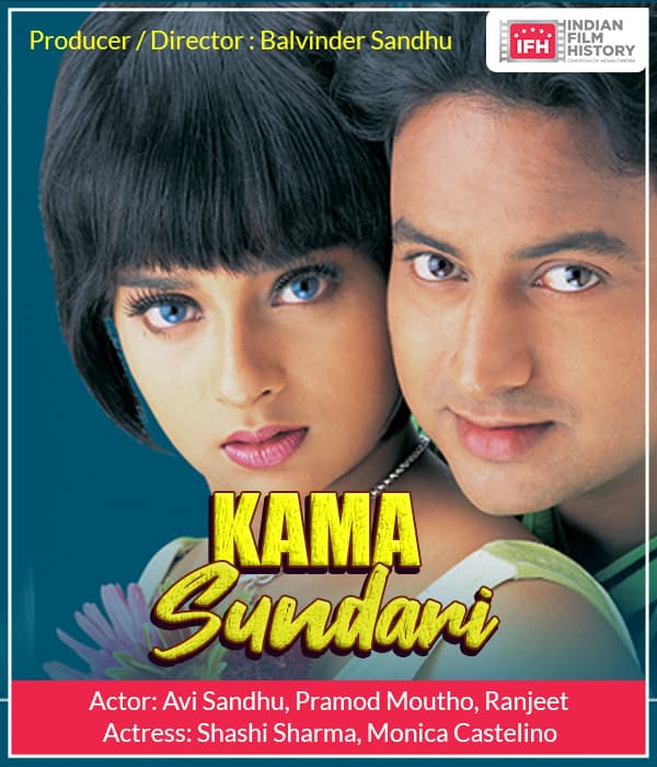 Kama Sundari (2001) movie poster
