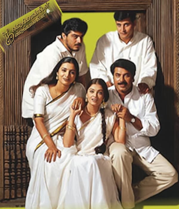 Kandukondain Kandukondain (2000) movie poster