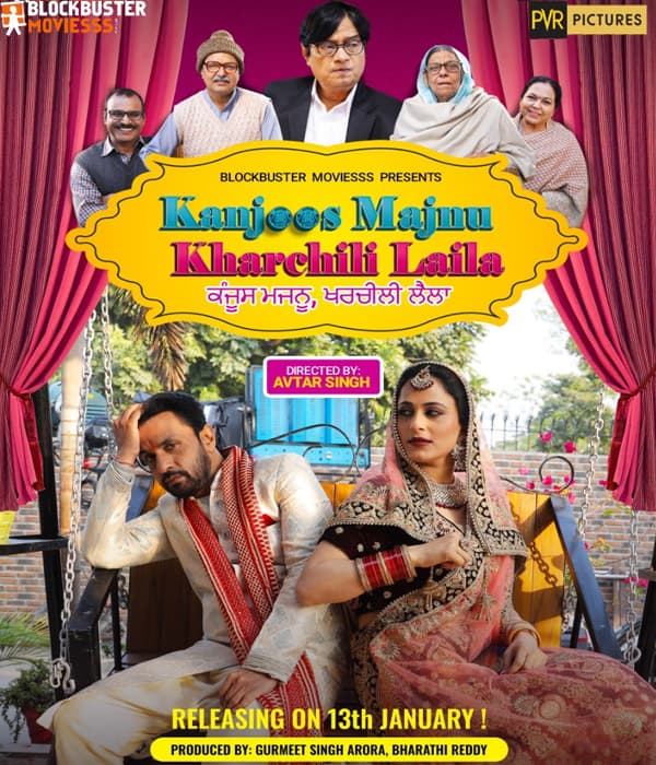 Kanjoos Majnu Kharchili Laila (2023) movie poster