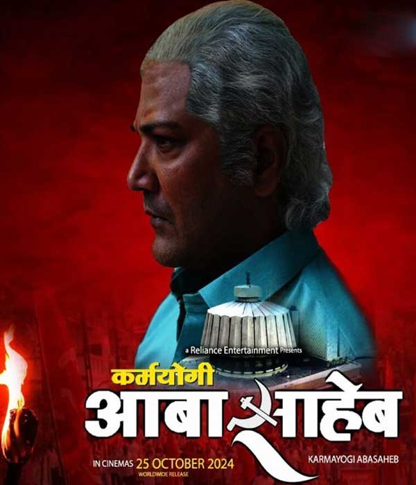 Karmayogi Abasaheb (2024)