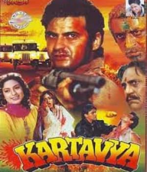 Kartavya (1995) movie poster
