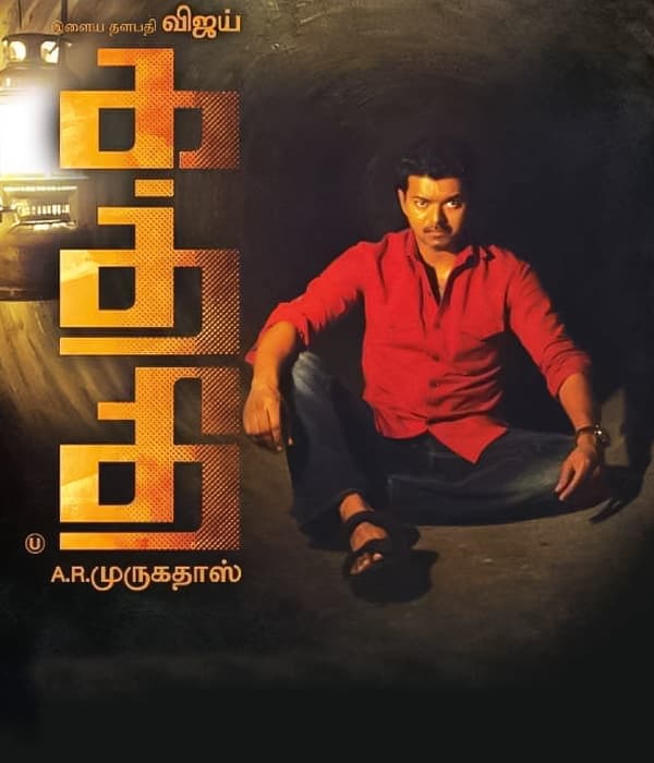 Kaththi (2014) movie poster