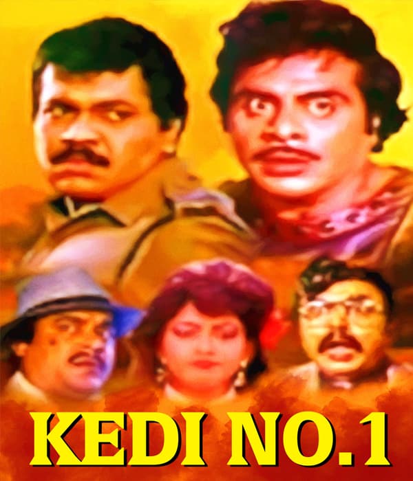 Kedi No 1 (2004) movie poster