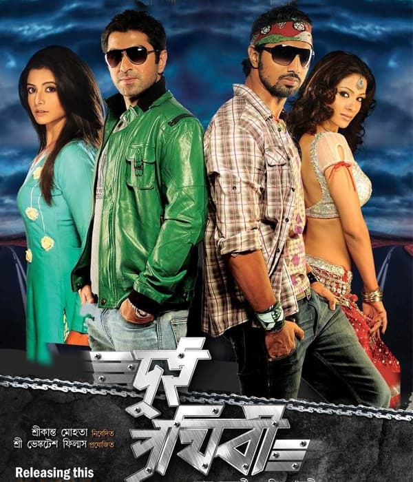 Kellafate (2010) movie poster