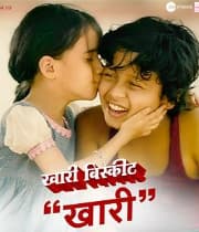 Khari Biscuit (2019) movie poster