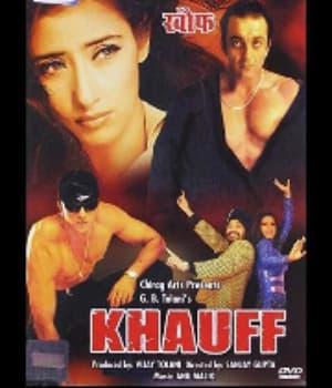 Khauff (2000) movie poster