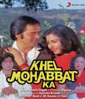 Khel Mohabbat Kaa (1986) movie poster