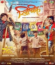 Khichik (2019) movie poster