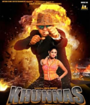 Khwab Sare Jhootey (2020) movie poster