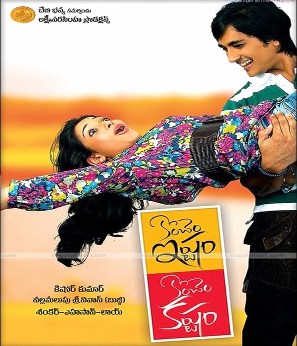 Konchem Ishtam Konchem Kashtam (2009) movie poster