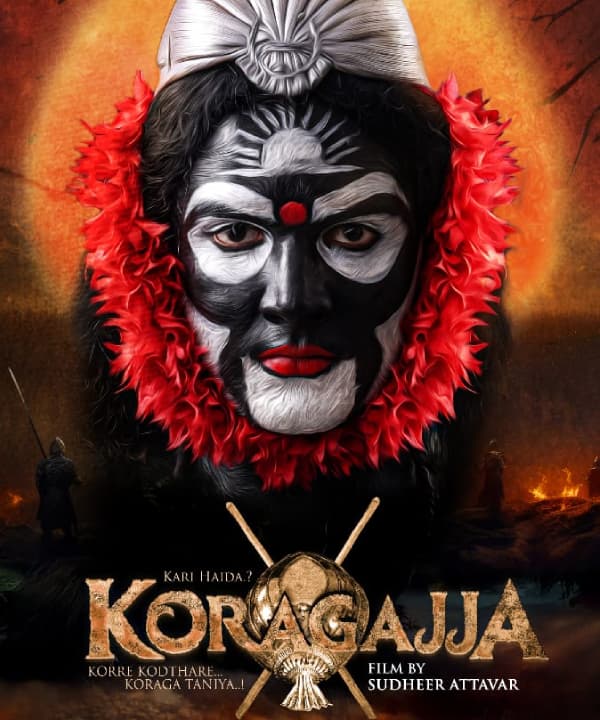 Koragajja (2026)