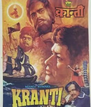 Kranti (1981) movie poster