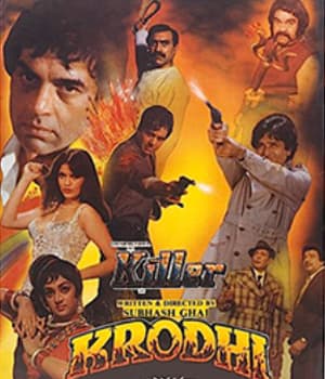 Krodhi (1981) movie poster