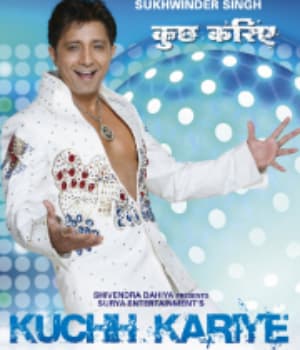 Kuchh Kariye (2010) movie poster