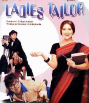 Ladies Tailor (2006) movie poster