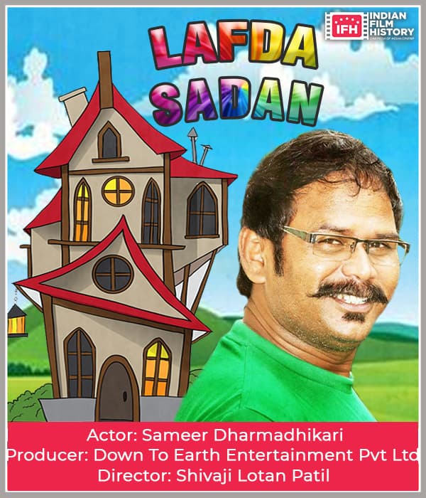 Lafda Sadan (2017) movie poster