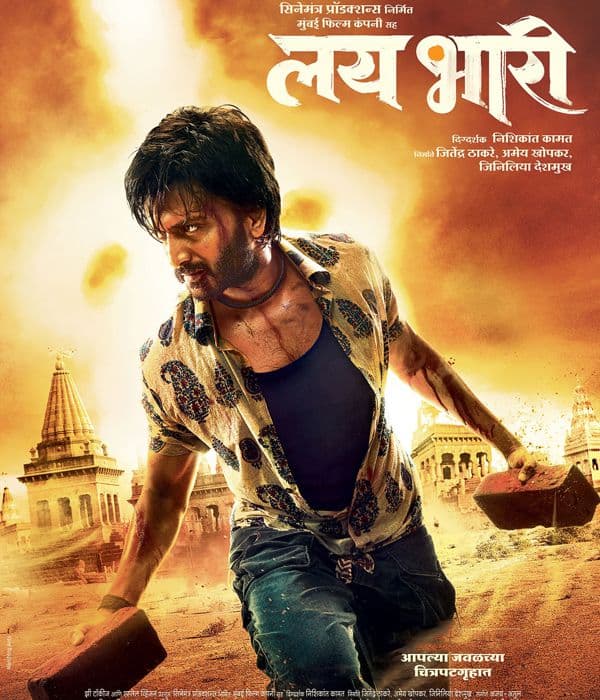 Lai Bhaari (2014) movie poster