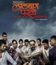 Lalbaug Parel (2010) movie poster