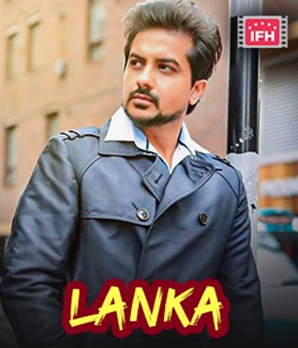 Lanka (2022) movie poster