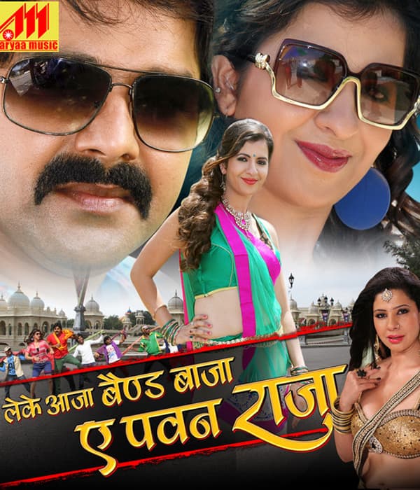 Leke Aaja Band Baja Ye Pawan Raja (2015) movie poster