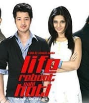 Life Reboot Nahi Hoti (2012) movie poster