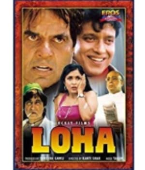 Loha (1997) movie poster