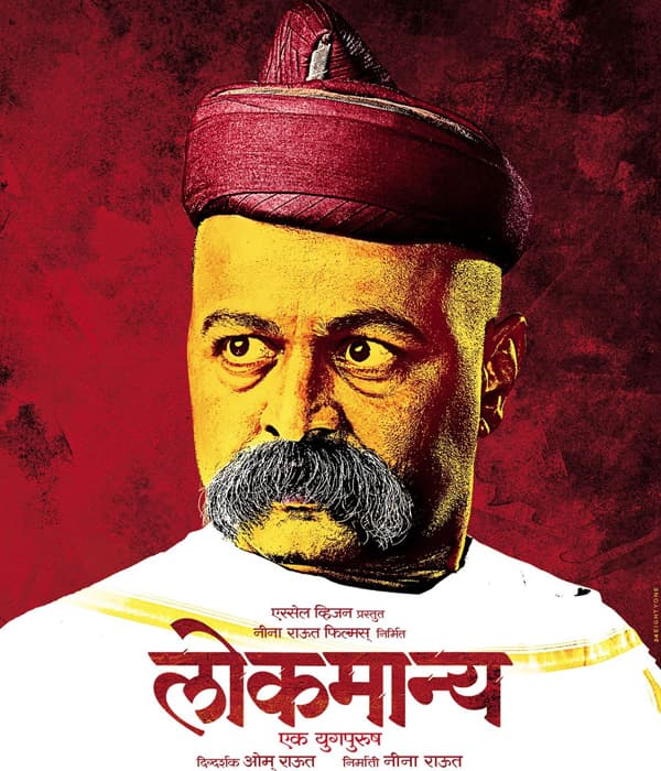 Lokmanya: Ek Yug Purush (2015) movie poster