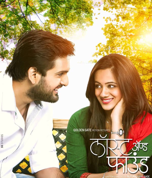 Lost And Found (2016) movie poster
