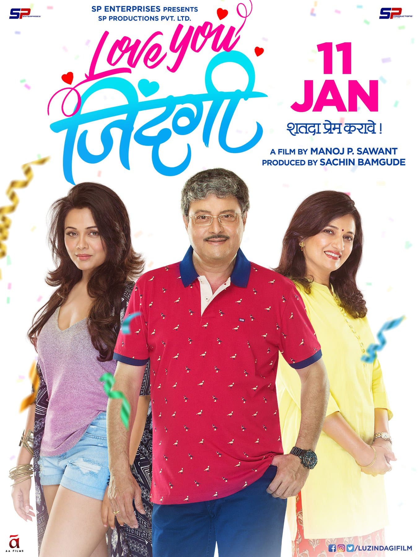 Love You Zindagi (2019)