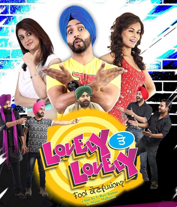Lovely Te Lovely (2015)