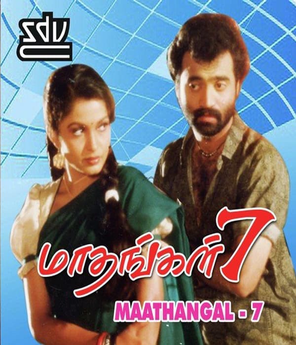 Maathangal Ezhu (1993) movie poster