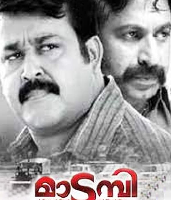 Madambi (2004) movie poster