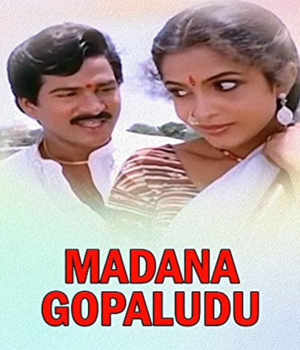 Madana Gopaludu (1987) movie poster