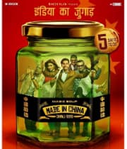 Made In China (2019) movie poster