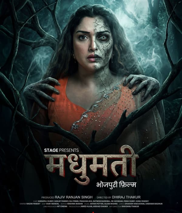 Madhumati (2026)