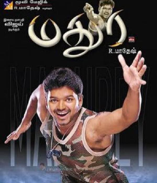 Madurey (2004) movie poster